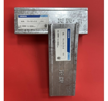北新建材龍牌隔墻橫向豎向龍骨
