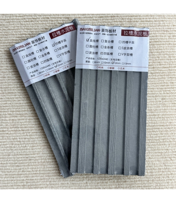 精品深灰水泥開槽板條形板