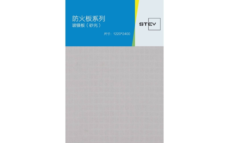 可耐福合睿木絲吸音板（細(xì)紋、非燃性、纖維寬度2毫米）